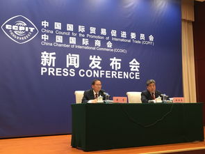 中国贸促会助力中小企业突破技术性贸易壁垒，促进国内贸易代理发展