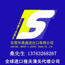 蓝湿及盐湿羊皮进口报关所需资料与国内贸易代理指南