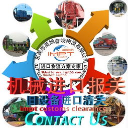 旧履带式挖掘机SY195C进口全流程 日本运输、清关代理与中检代办服务