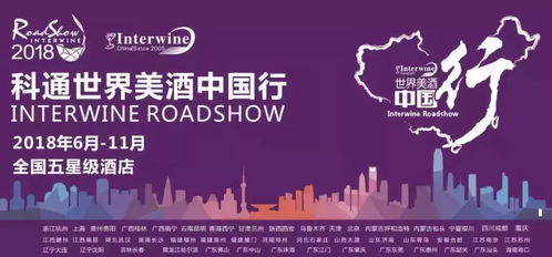 新零售时代下，传统葡萄酒经销商的转型之路——专访中国进口葡萄酒联盟首席顾问席康